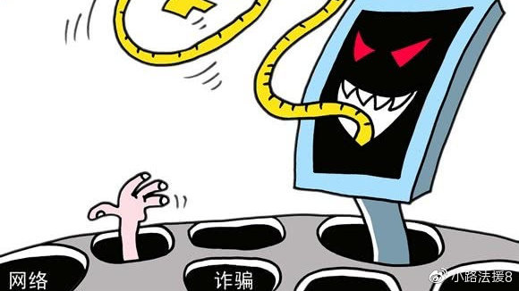 黑客24小时APP追款网站靠谱吗?揭秘风险与正规追款方法,帮你安全追回损失 第1张 黑客24小时APP追款网站靠谱吗?揭秘风险与正规追款方法,帮你安全追回损失 第1张