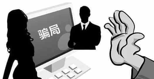 黑客24小时APP追款网站靠谱吗?揭秘风险与正规追款方法,帮你安全追回损失 第2张 黑客24小时APP追款网站靠谱吗?揭秘风险与正规追款方法,帮你安全追回损失 第2张