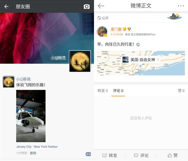黑客软件定位跟踪:如何保护你的位置隐私不被窥视 第3张 黑客软件定位跟踪:如何保护你的位置隐私不被窥视 第3张