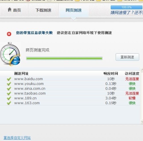 抢单加速器永久免费版：告别秒杀失败，轻松快人一步抢到心仪好物  第2张