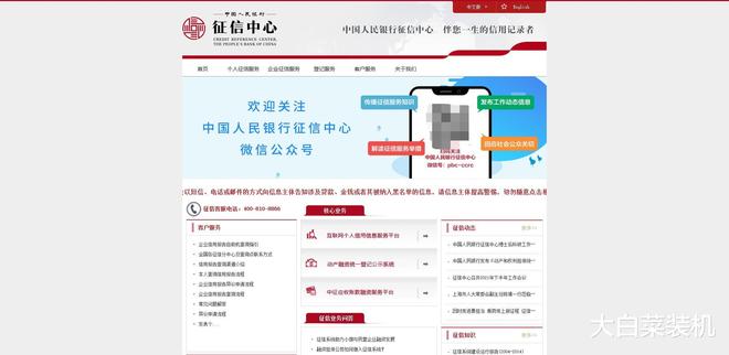 怎么查别人的身份信息？合法查询途径与法律风险全解析，帮你安全获取信息  第3张