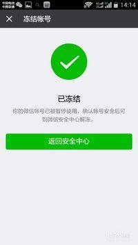 专门盗号的软件如何防范？识别与应对全攻略，保护你的数字身份安全