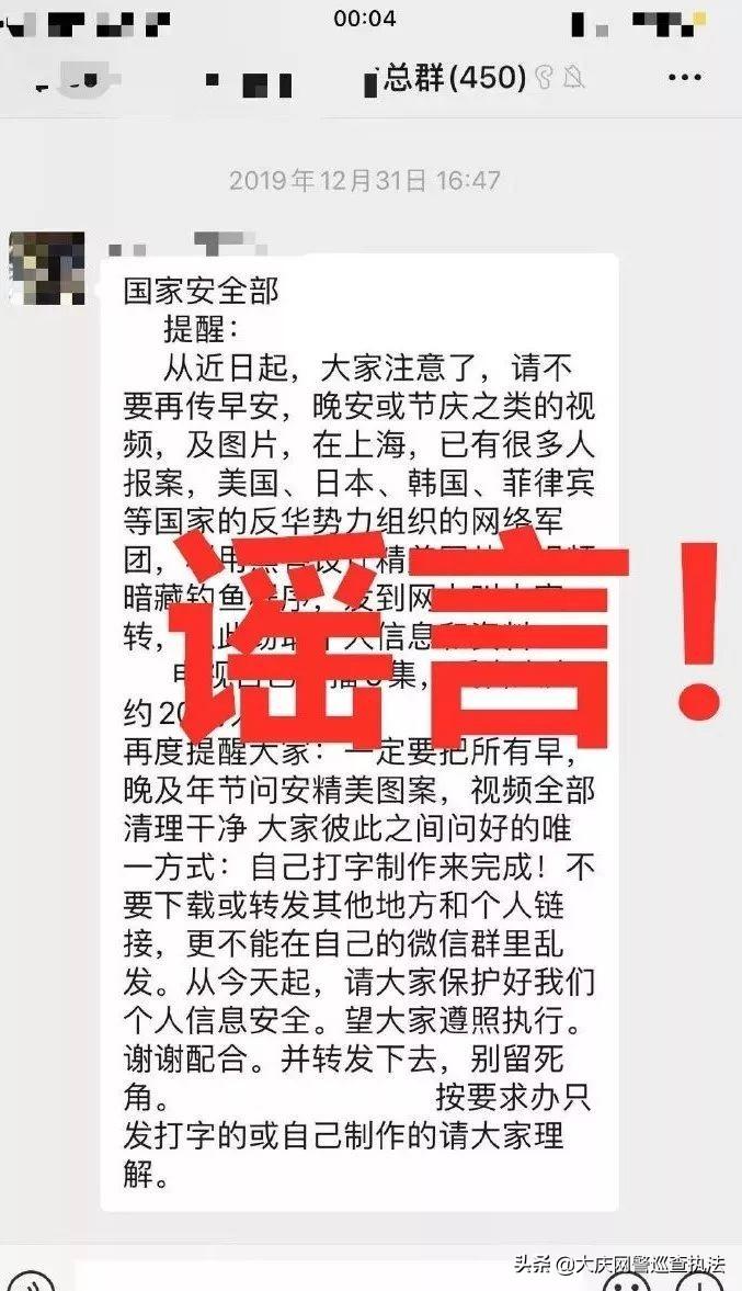 先做事后付款的黑客的联系微信真相揭秘:警惕网络诈骗陷阱,保护你的数字安全 第1张 先做事后付款的黑客的联系微信真相揭秘:警惕网络诈骗陷阱,保护你的数字安全 第1张