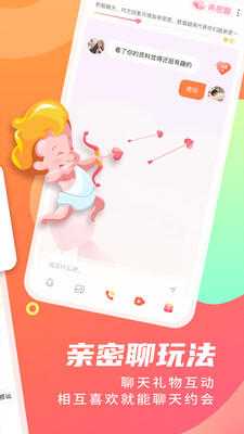 匹配聊天网页版:无需下载,打开浏览器就能轻松找到兴趣相投的聊天伙伴