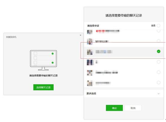 如何查找已删除微信聊天记录?掌握这3种恢复方法,轻松找回重要对话 第1张 如何查找已删除微信聊天记录?掌握这3种恢复方法,轻松找回重要对话 第1张