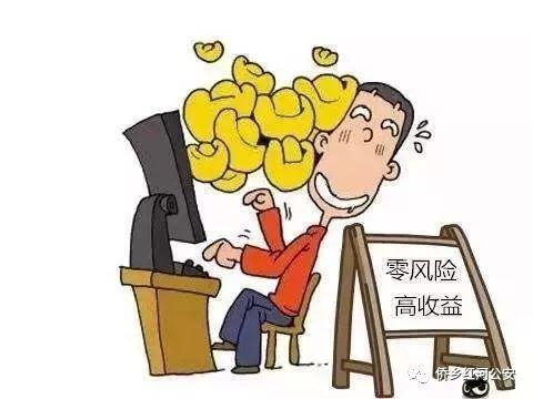 黑客查微信记录是真的吗?揭秘99%骗局真相,保护隐私远离诈骗