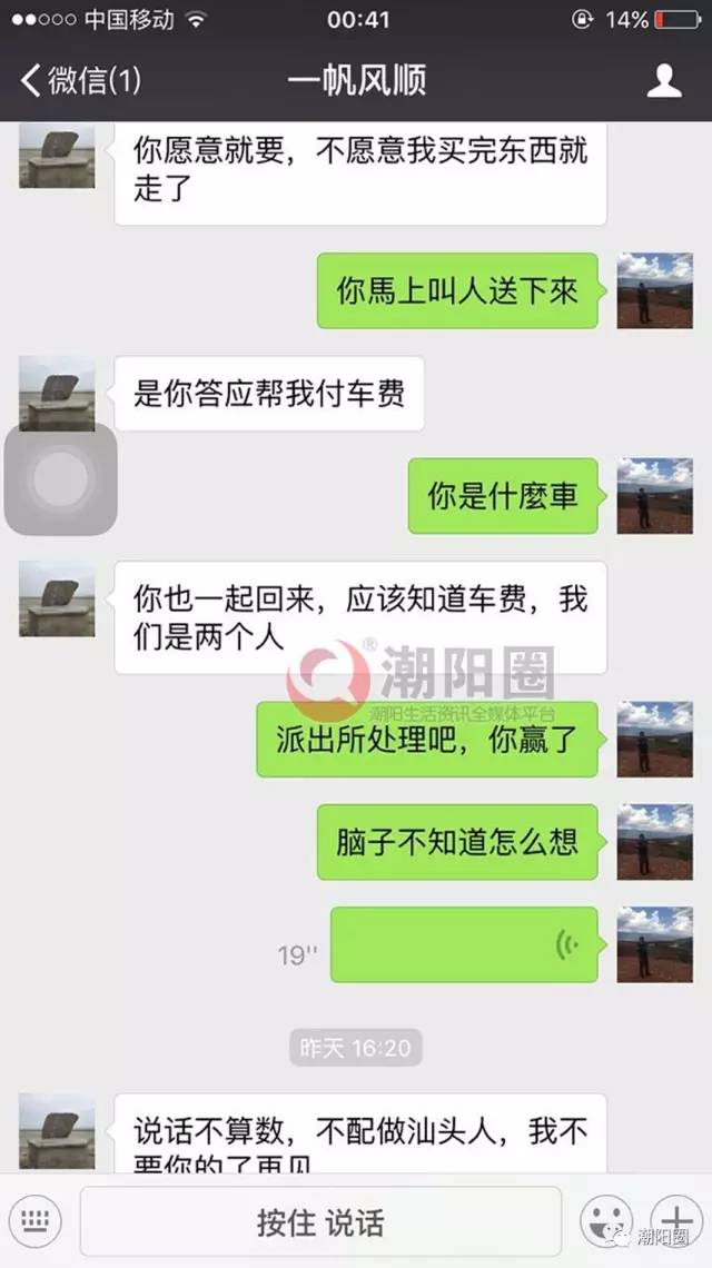 远程查女朋友微信聊天记录合法吗?教你正确取证与维护信任的方法 第1张 远程查女朋友微信聊天记录合法吗?教你正确取证与维护信任的方法 第1张