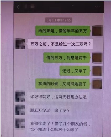 远程查女朋友微信聊天记录合法吗?教你正确取证与维护信任的方法 第2张 远程查女朋友微信聊天记录合法吗?教你正确取证与维护信任的方法 第2张