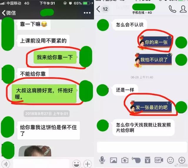 远程查女朋友微信聊天记录合法吗?教你正确取证与维护信任的方法 第3张 远程查女朋友微信聊天记录合法吗?教你正确取证与维护信任的方法 第3张