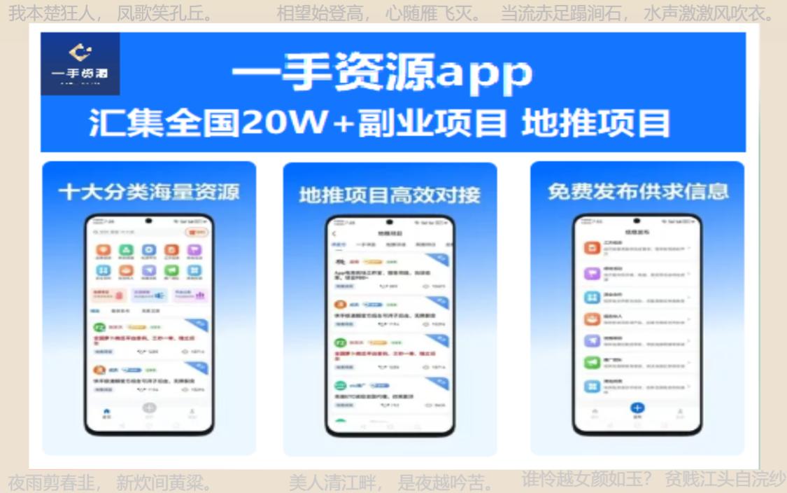 有没有男生接单平台？2024热门推荐与接单技巧全攻略，轻松实现时间自由赚钱  第2张