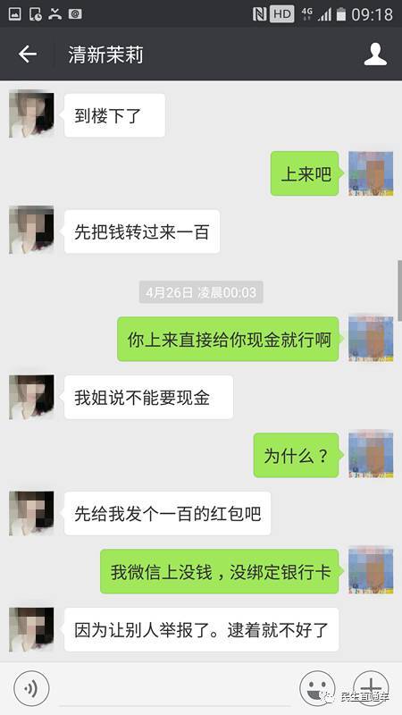 如何破解进入对方微信?揭秘微信安全防护与合法监控方法,保护隐私远离法律风险 第1张 如何破解进入对方微信?揭秘微信安全防护与合法监控方法,保护隐私远离法律风险 第1张