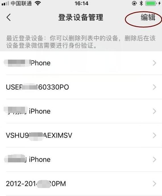 如何破解进入对方微信?揭秘微信安全防护与合法监控方法,保护隐私远离法律风险 第2张 如何破解进入对方微信?揭秘微信安全防护与合法监控方法,保护隐私远离法律风险 第2张