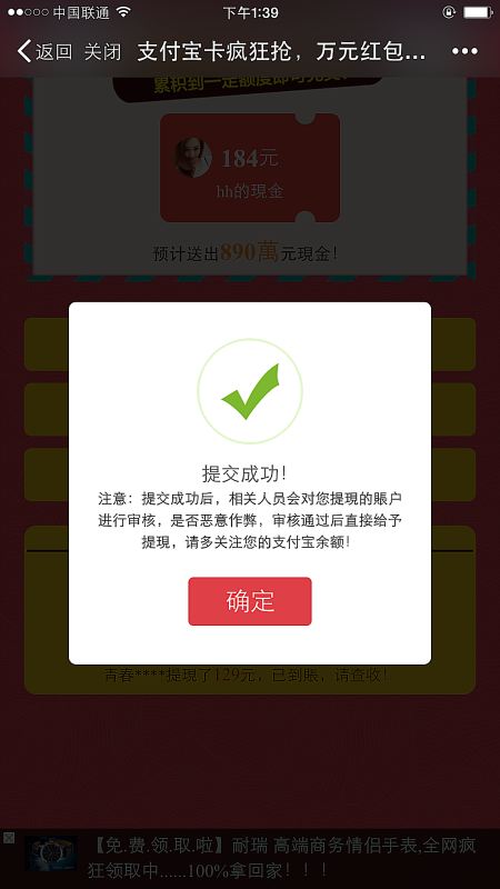 如何破解进入对方微信?揭秘微信安全防护与合法监控方法,保护隐私远离法律风险 第3张 如何破解进入对方微信?揭秘微信安全防护与合法监控方法,保护隐私远离法律风险 第3张