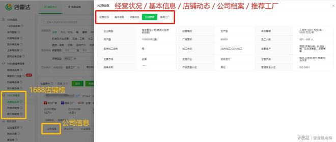 卡盟一手货源网站:快速获取高利润虚拟商品的便捷指南