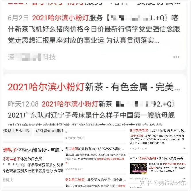 快速弄钱的灰色路子：揭秘法律风险与安全赚钱方法