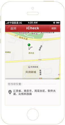 手机位置查询方式全攻略:从GPS到基站,轻松掌握精准定位技巧 第3张 手机位置查询方式全攻略:从GPS到基站,轻松掌握精准定位技巧 第3张