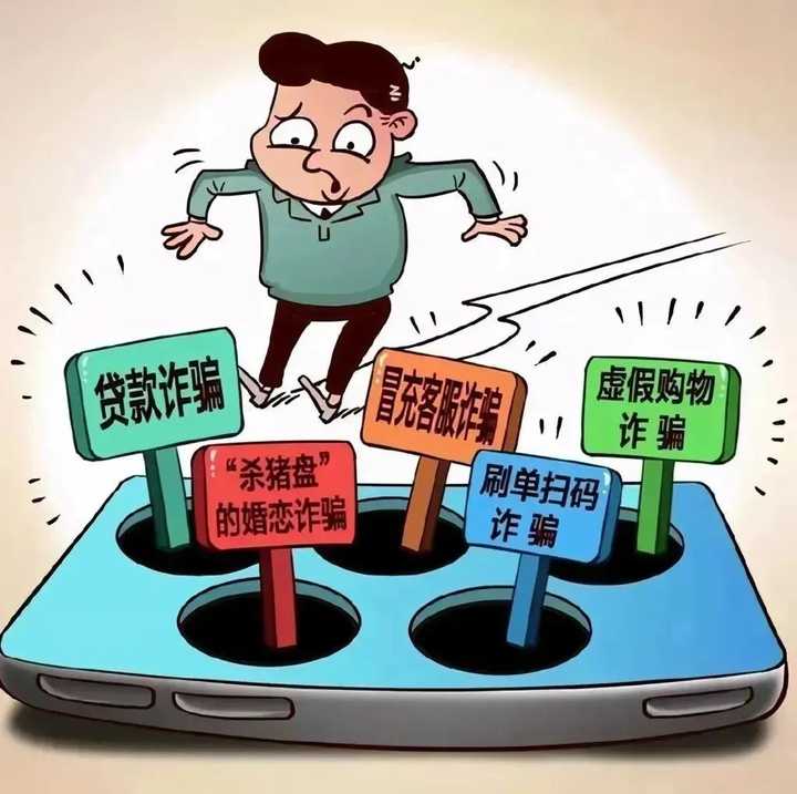 我想找黑客的联系方式?揭秘合法安全途径,避开法律陷阱与诈骗风险