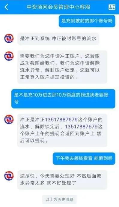 我想找黑客找人?警惕法律陷阱!合法寻人渠道全解析 第2张 我想找黑客找人?警惕法律陷阱!合法寻人渠道全解析 第2张