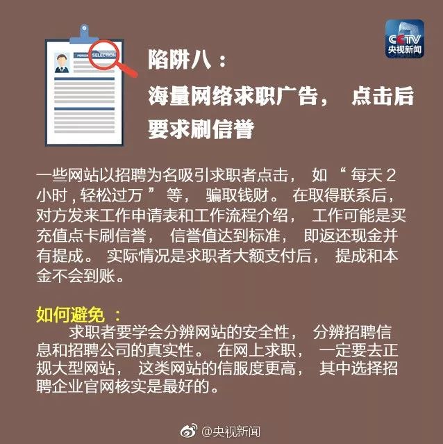 我想找黑客找人?警惕法律陷阱!合法寻人渠道全解析 第3张 我想找黑客找人?警惕法律陷阱!合法寻人渠道全解析 第3张