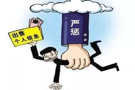 远程窥探别人手机合法吗？揭秘法律风险与防护技巧，保护隐私安全  第3张