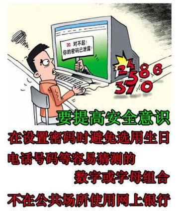 如何找正规黑客追款：安全高效追回被骗资金，避免二次诈骗陷阱