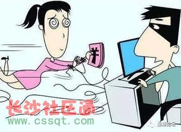 如何找正规黑客追款：安全高效追回被骗资金，避免二次诈骗陷阱