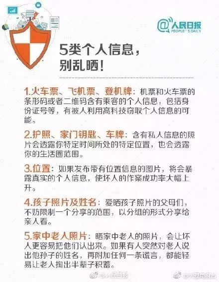 如何防止黑客查询聊天记录？保护隐私安全的实用指南