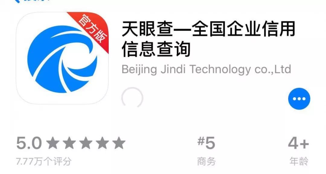 天眼查询个人信息全攻略:快速掌握背景调查技巧,规避商业风险 第1张 天眼查询个人信息全攻略:快速掌握背景调查技巧,规避商业风险 第1张