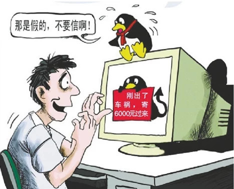 盗号qq神器破解真相揭秘：保护账号安全，远离盗号风险