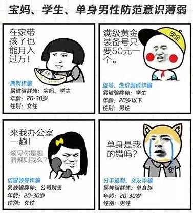 盗号专家手机版软件安全风险全解析:防范隐私泄露与法律后果的实用指南 第3张 盗号专家手机版软件安全风险全解析:防范隐私泄露与法律后果的实用指南 第3张