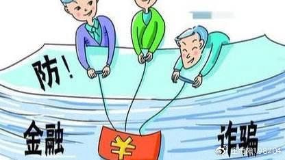 被骗了怎么把钱退回来？3步紧急止损+3招追回全款，快速拿回血汗钱