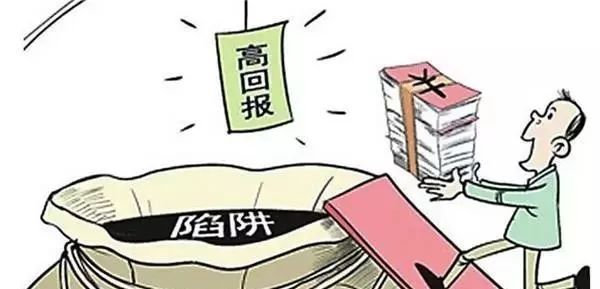 被骗了怎么把钱退回来？3步紧急止损+3招追回全款，快速拿回血汗钱