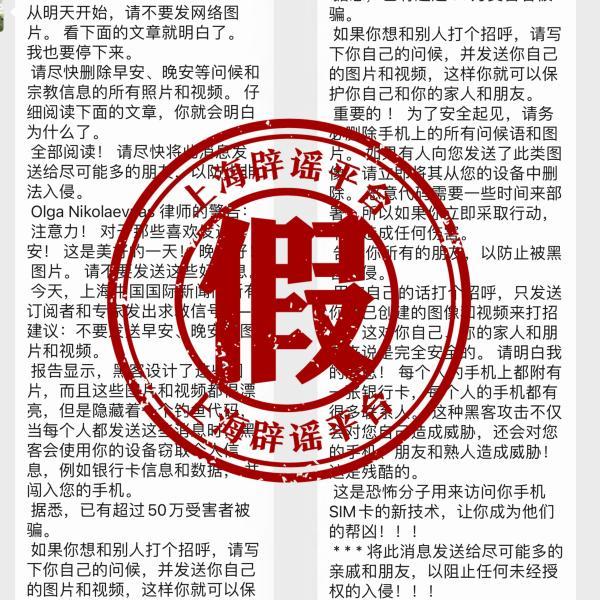 黑客联系方式微信?揭秘微信安全风险与正规防护渠道,保护您的账号安全 第1张 黑客联系方式微信?揭秘微信安全风险与正规防护渠道,保护您的账号安全 第1张