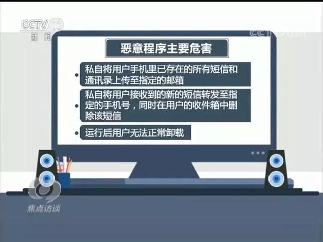 手机定位黑客联系方式揭秘:如何保护隐私安全并避免被非法追踪