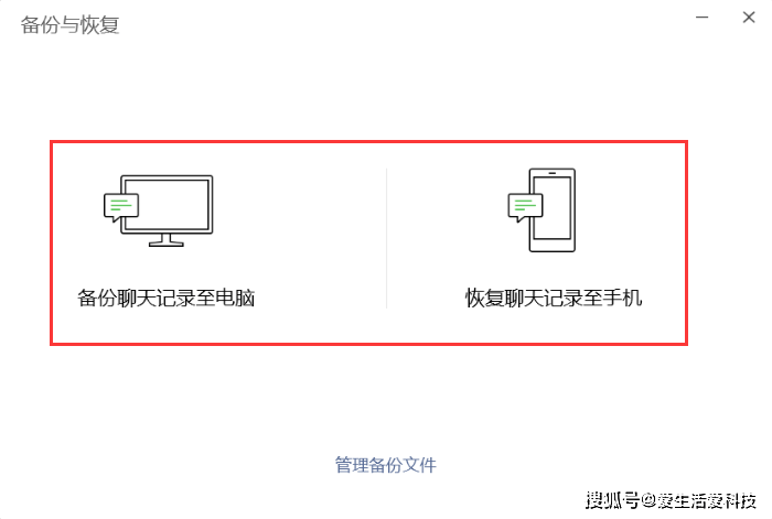 修改微信记录的黑科技:安全高效地找回与编辑聊天记录的终极指南 第1张 修改微信记录的黑科技:安全高效地找回与编辑聊天记录的终极指南 第1张