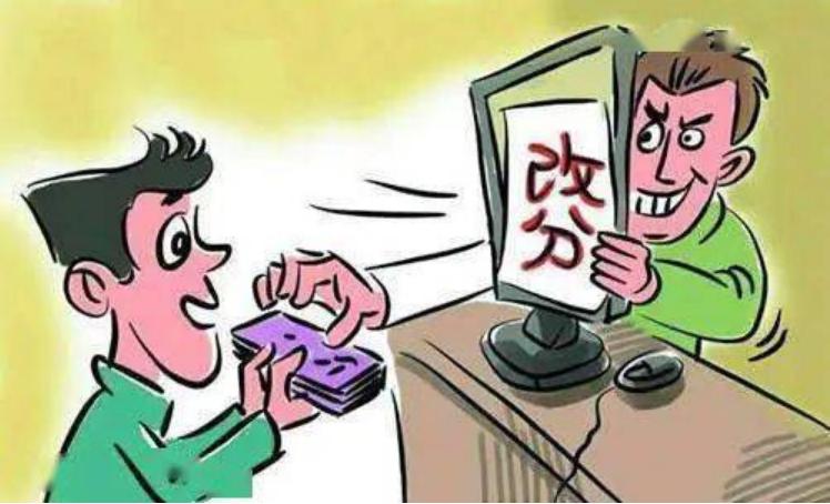 黑客价格多少都可以哪里有?揭秘真实报价与安全替代方案,避免陷阱风险 第1张 黑客价格多少都可以哪里有?揭秘真实报价与安全替代方案,避免陷阱风险 第1张