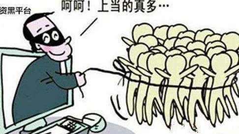 正规黑客追款联系方式好技术:安全追回被骗资金的可靠途径 第3张 正规黑客追款联系方式好技术:安全追回被骗资金的可靠途径 第3张