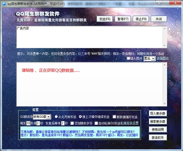 QQ奖励资源群：轻松获取海量免费资源，告别繁琐搜索的快乐秘籍  第1张