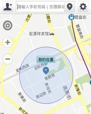 查位置输入电话：快速定位亲友位置的便捷方法与注意事项  第1张