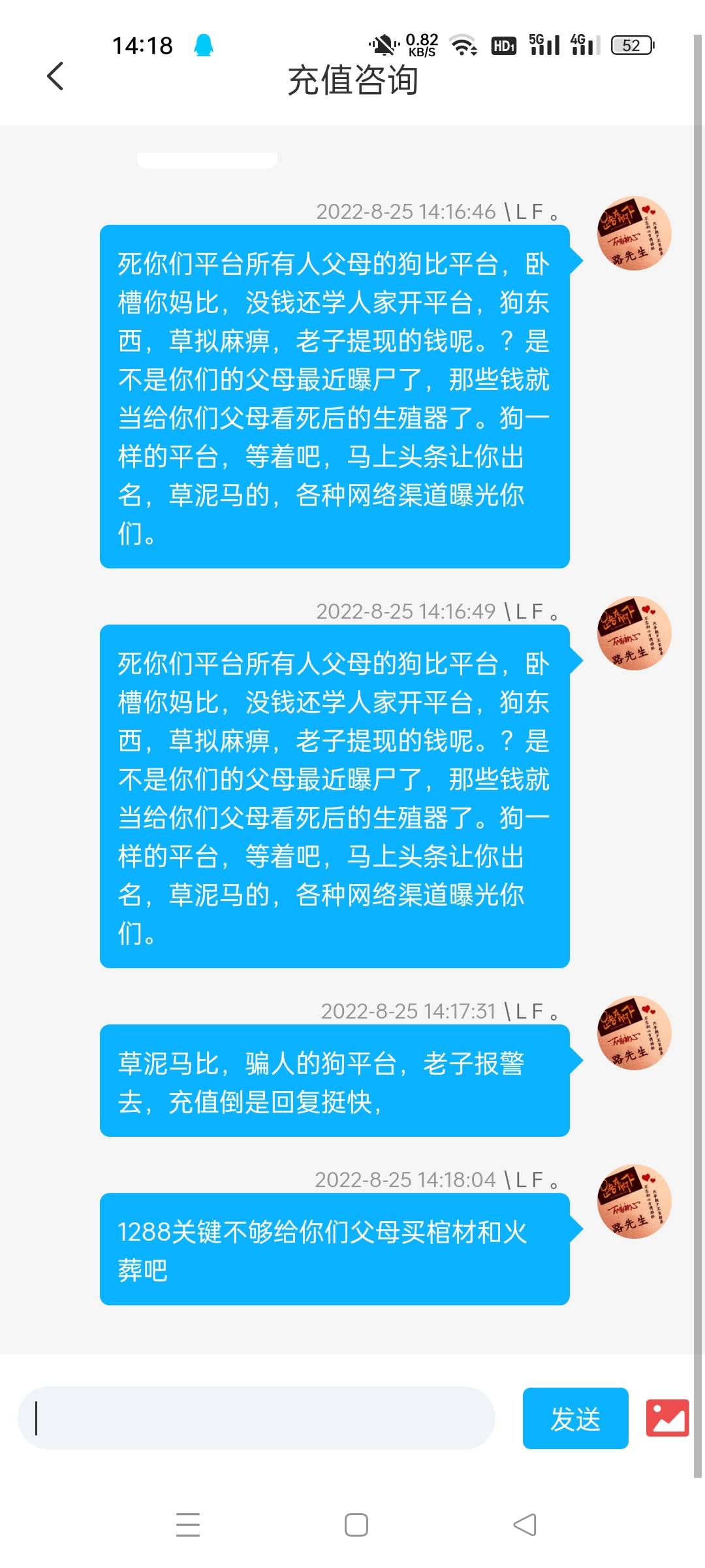 平台让我再充钱才能拿到提现？揭秘背后套路与避坑指南