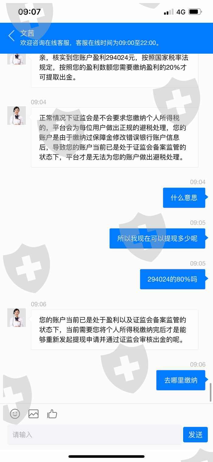 平台让我再充钱才能拿到提现？揭秘背后套路与避坑指南