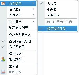 接单黑客QQ联系:揭露网络灰色产业链的真相与风险防范指南