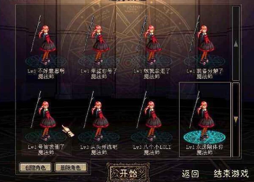 如何盗他人的号软件是什么?揭秘盗号软件真相与防范指南,保护你的账号安全 第1张 如何盗他人的号软件是什么?揭秘盗号软件真相与防范指南,保护你的账号安全 第1张