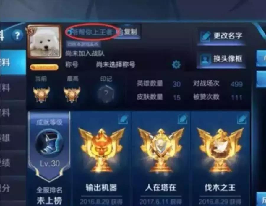 如何盗他人的号软件是什么?揭秘盗号软件真相与防范指南,保护你的账号安全 第3张 如何盗他人的号软件是什么?揭秘盗号软件真相与防范指南,保护你的账号安全 第3张