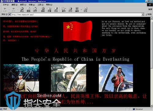 有谁知道黑客的微信:揭秘黑客如何盗号与全面防护指南,守护你的账号安全 第1张 有谁知道黑客的微信:揭秘黑客如何盗号与全面防护指南,守护你的账号安全 第1张