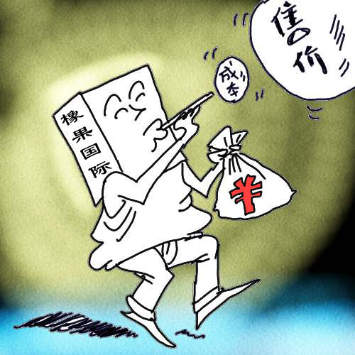 学黑客的十大害处:警惕技术背后的法律风险与人生陷阱 第1张 学黑客的十大害处:警惕技术背后的法律风险与人生陷阱 第1张