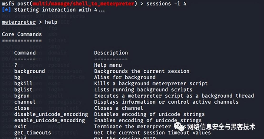 黑客最厉害的三个专业：网络渗透、逆向工程、社会工程学，助你快速掌握核心技能  第1张