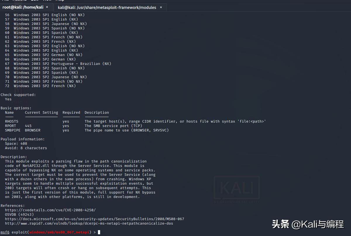 黑客最厉害的三个专业：网络渗透、逆向工程、社会工程学，助你快速掌握核心技能  第2张