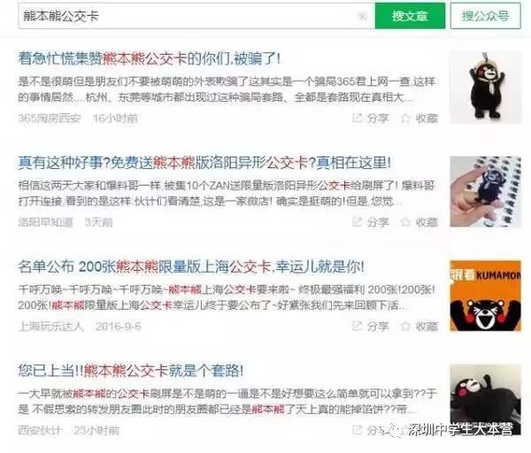 警惕黑客收徒QQ群骗局:揭秘非法教学陷阱与安全防范指南 第2张 警惕黑客收徒QQ群骗局:揭秘非法教学陷阱与安全防范指南 第2张