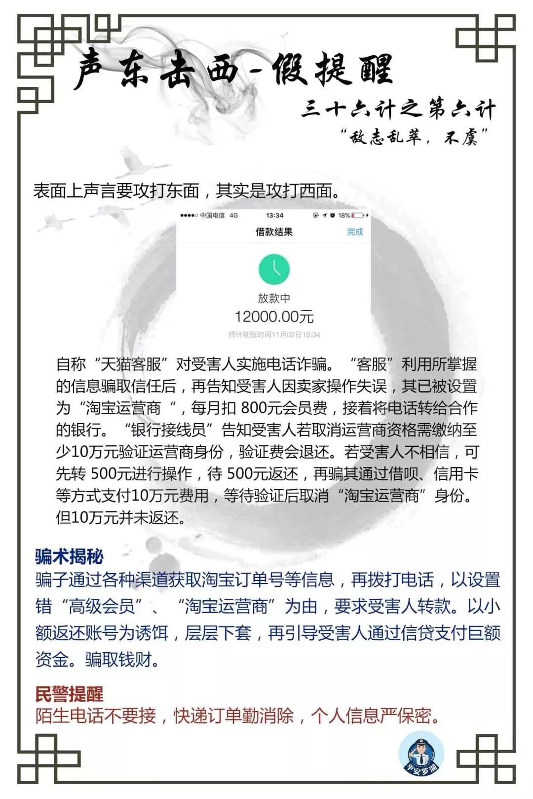 请黑客要多少钱一次？揭秘黑客服务真实价格与防范指南